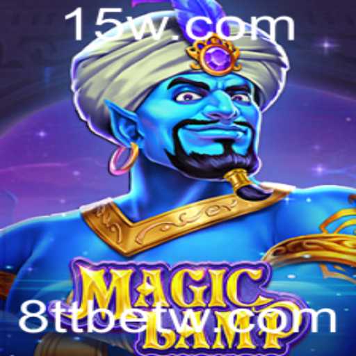 Explorando o Mundo de MagicLamp e as Oportunidades de 8ttbet